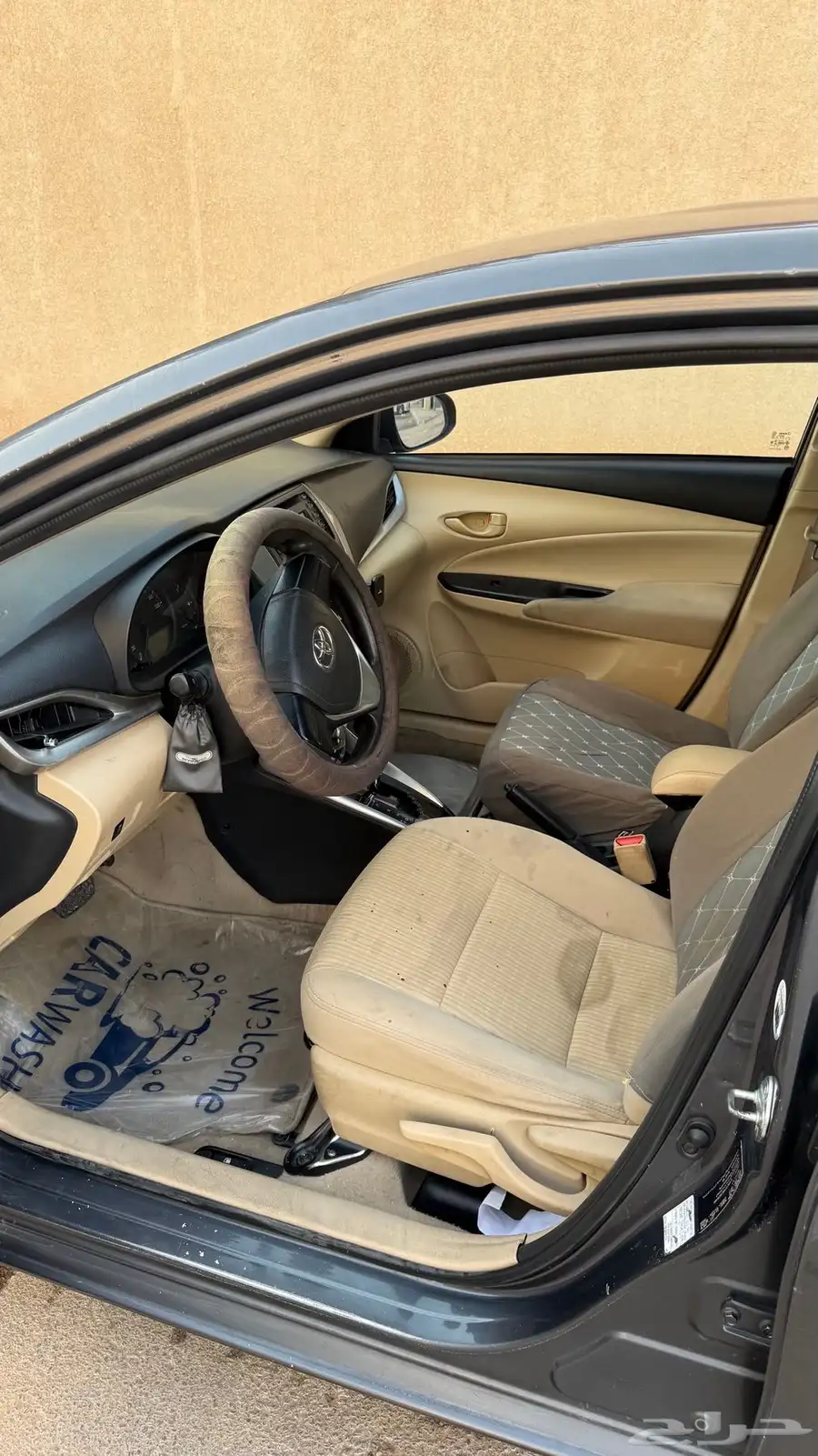 يارس مستخدمه 2019 5