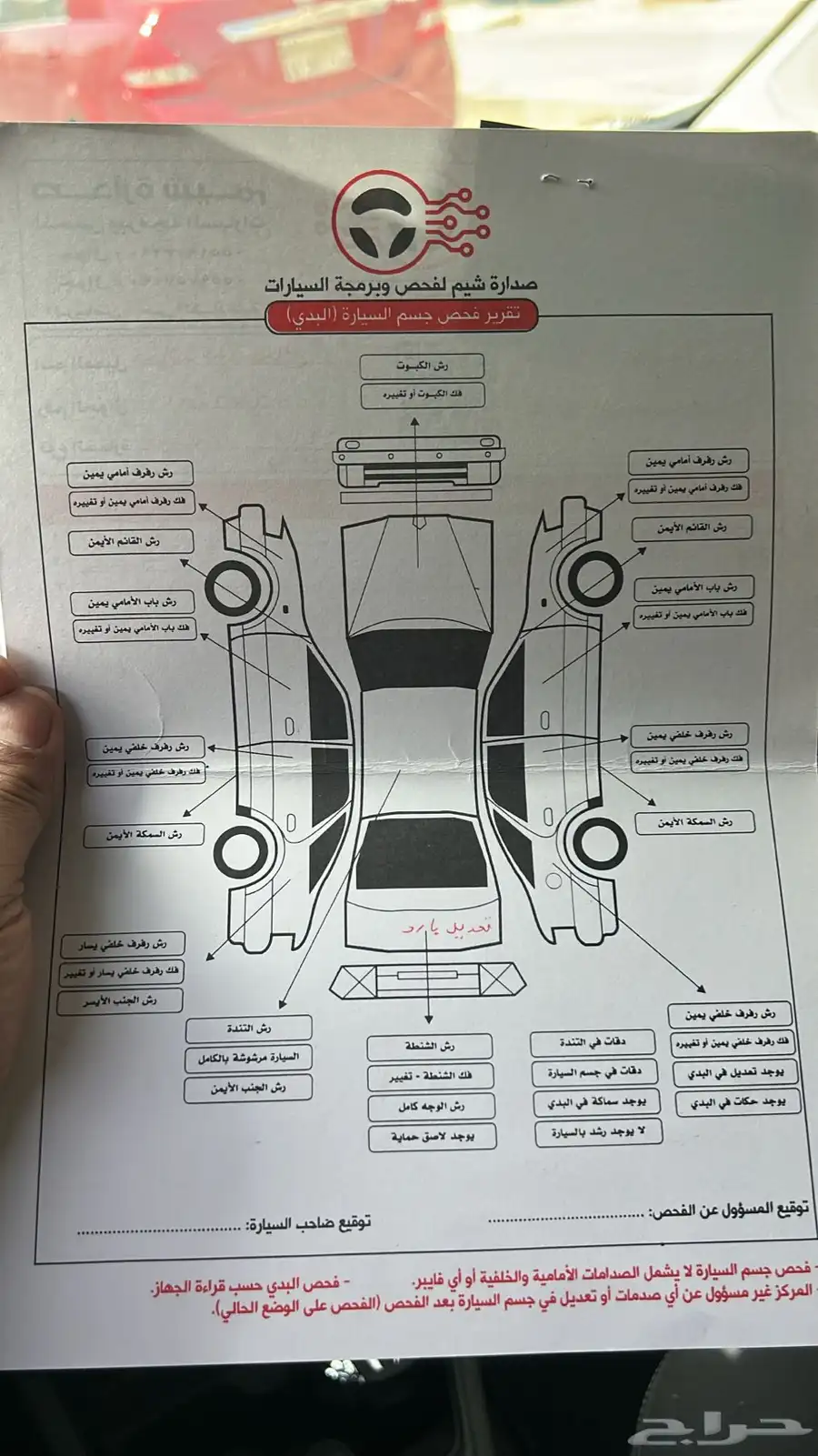 رينو اكسبرس 2023 ديزل 6
