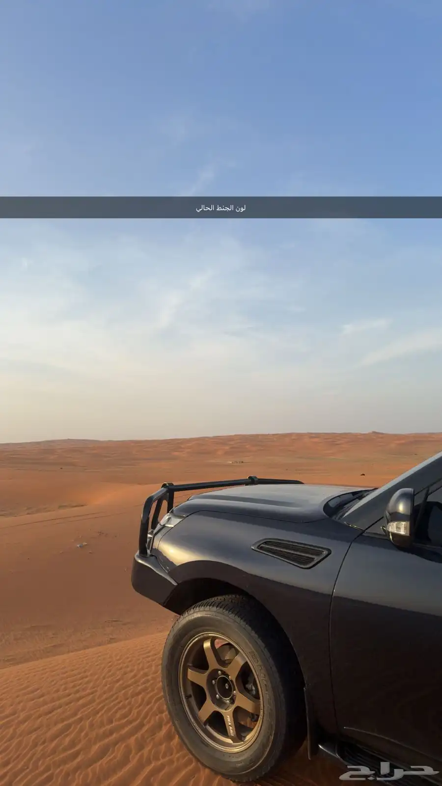 جنوط رايز ( Rays ) 6 مسامير 1