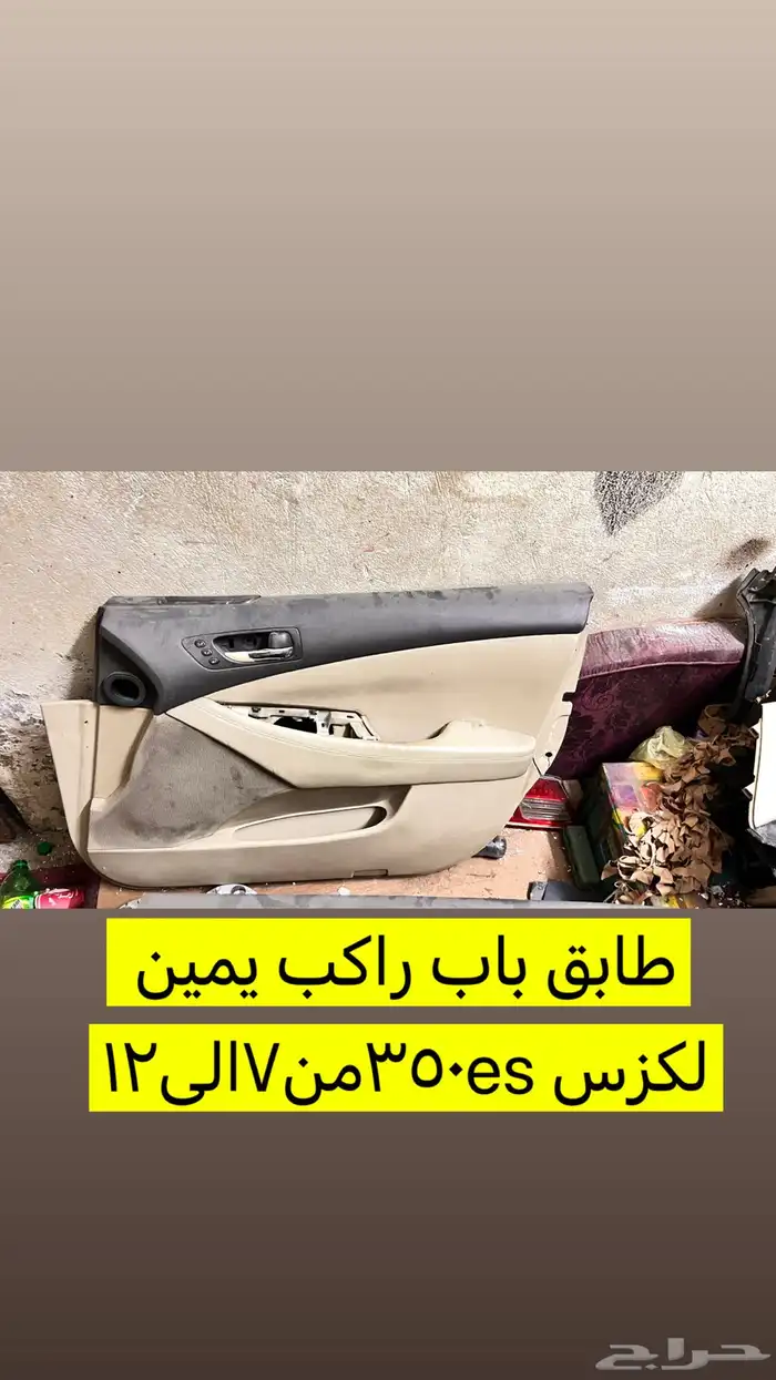 كمبروسر كامري2002 2
