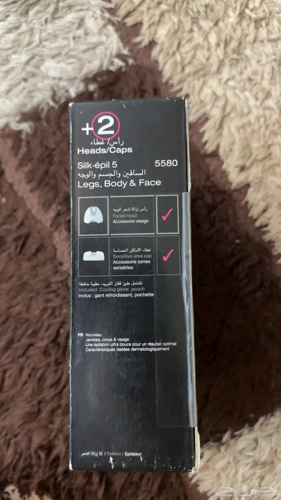 مكينة حلاقة نسائية براون و استشوار براون جديده كلها 1