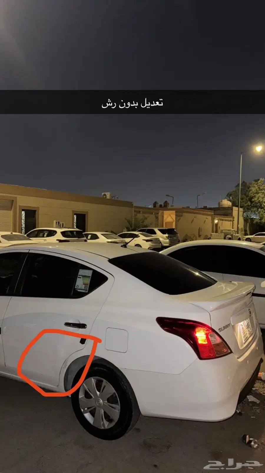 نيسان صني 2019 2