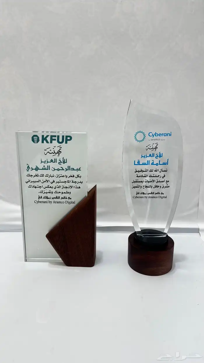 دروع تذكارية سيوف مجسمات هدايا تخرج تقاعد زواج هدايا دعائية 8