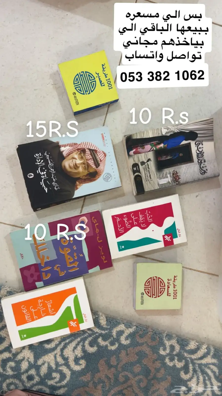 بيع كتب 0