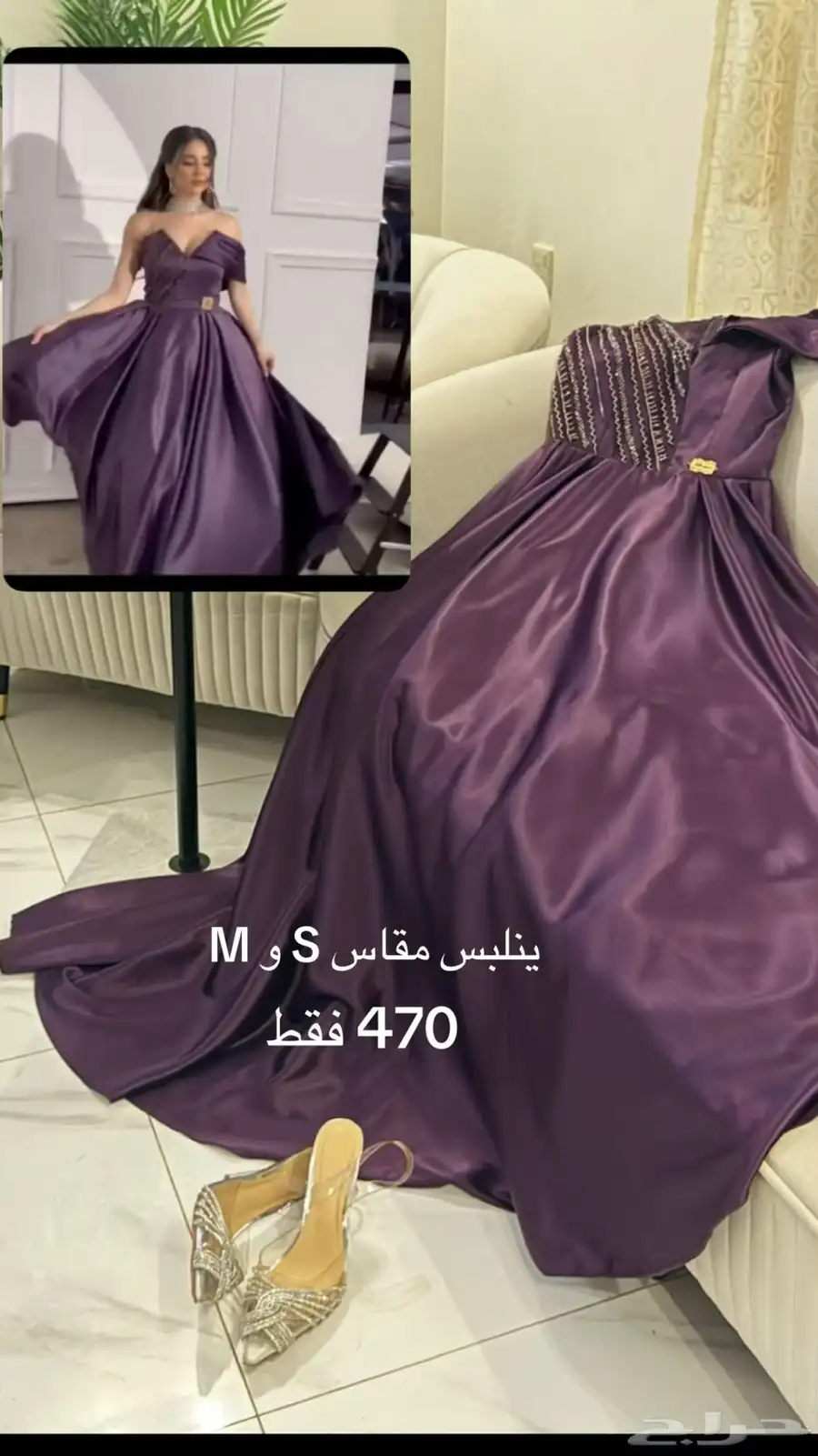 فستان 1