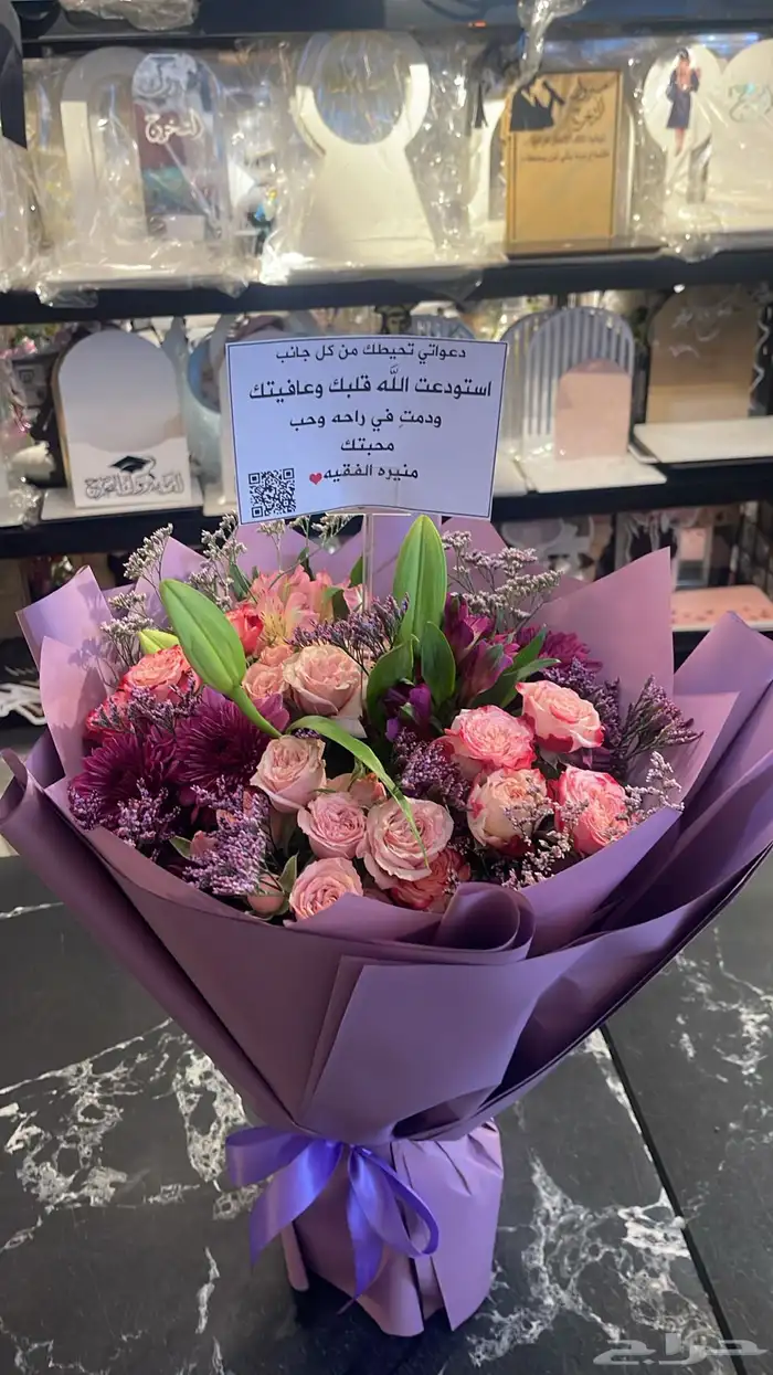 باقات ورد 3