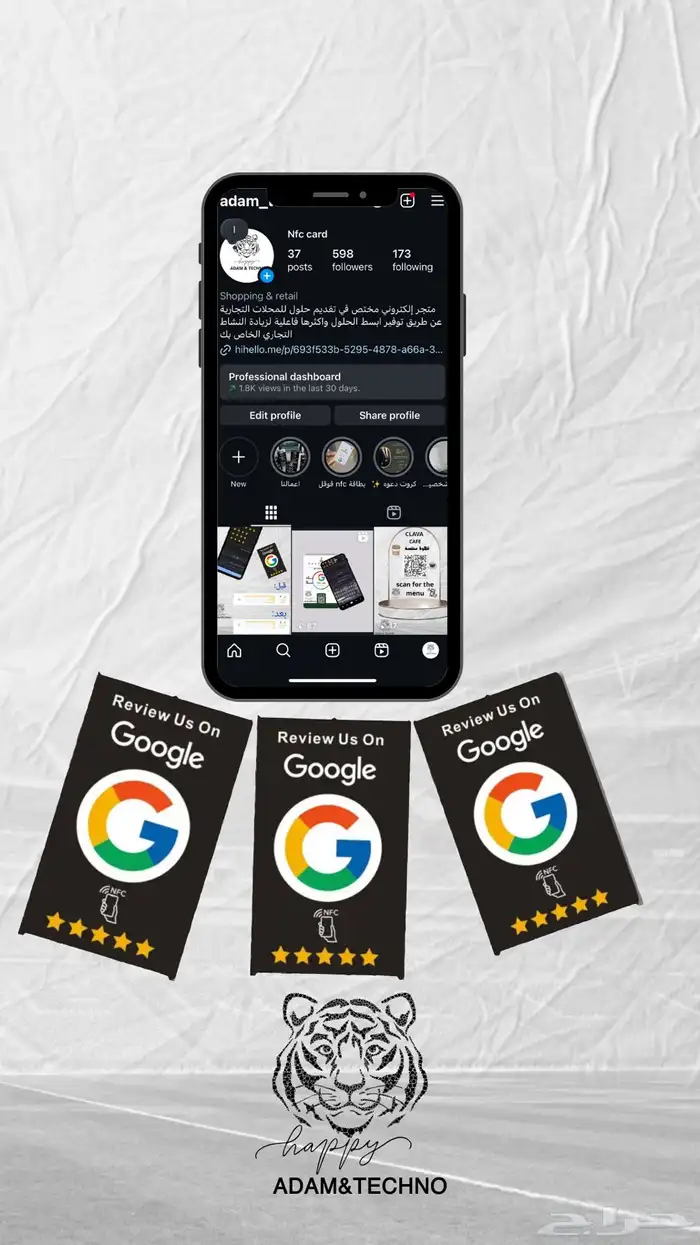 تقييم قوقل  دخول ذكي للمنيو الطعام  nfc كارد  بزنيس كارد 3