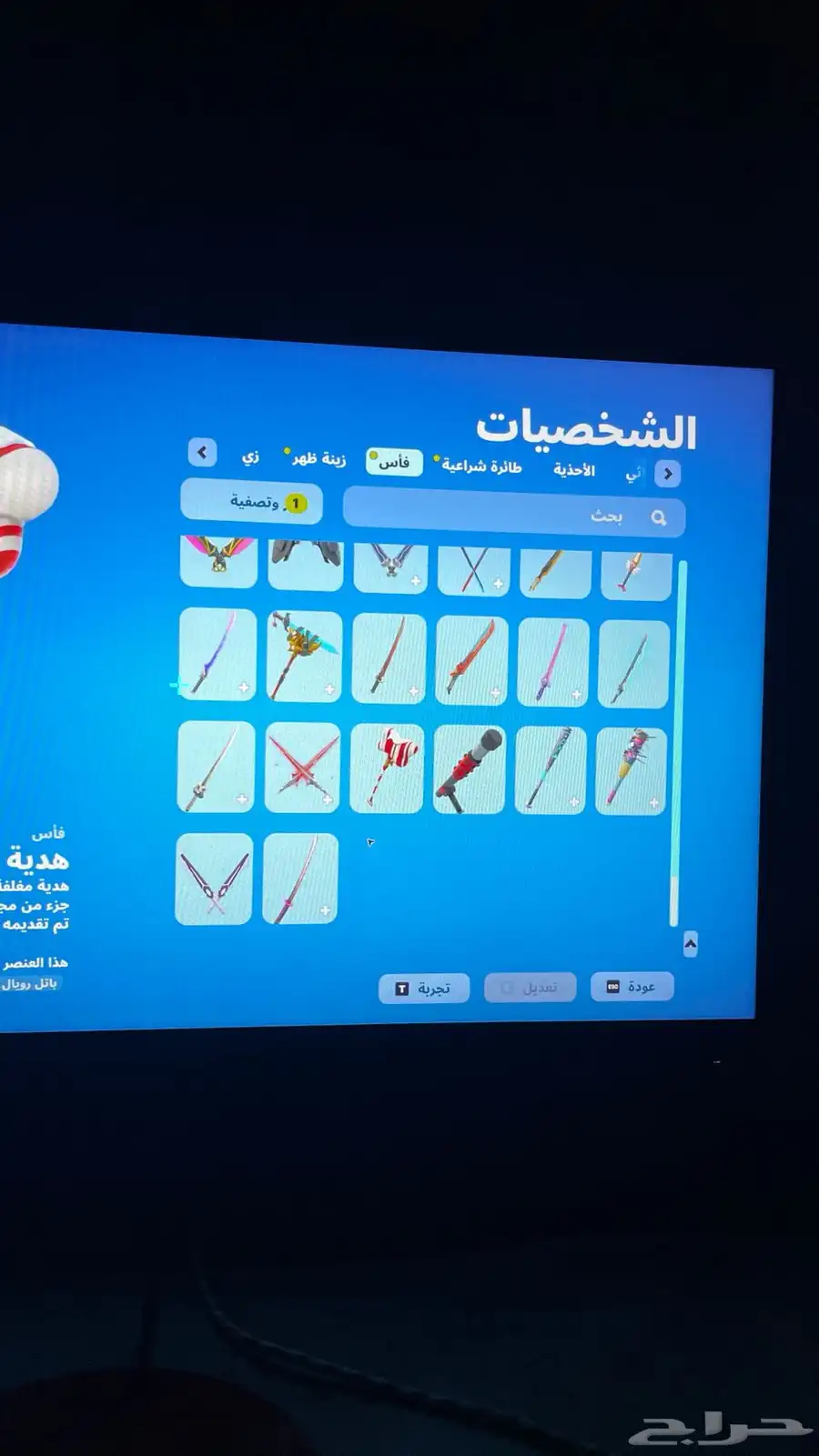 حساب فورت للبدل فقط 28