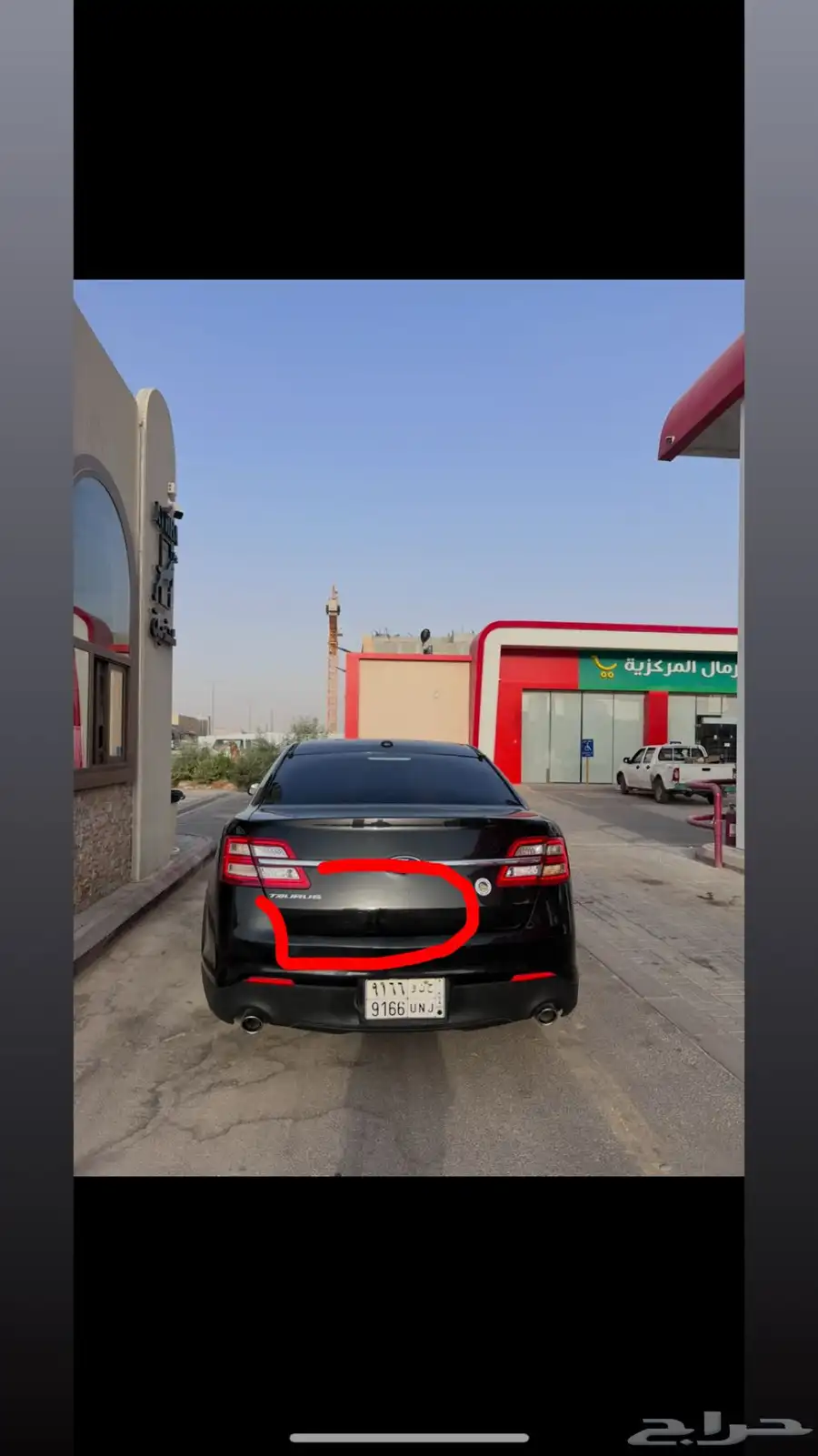 تورس 2015 12