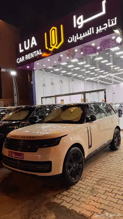 رنج روفر للايجار تاجير سيارات 0