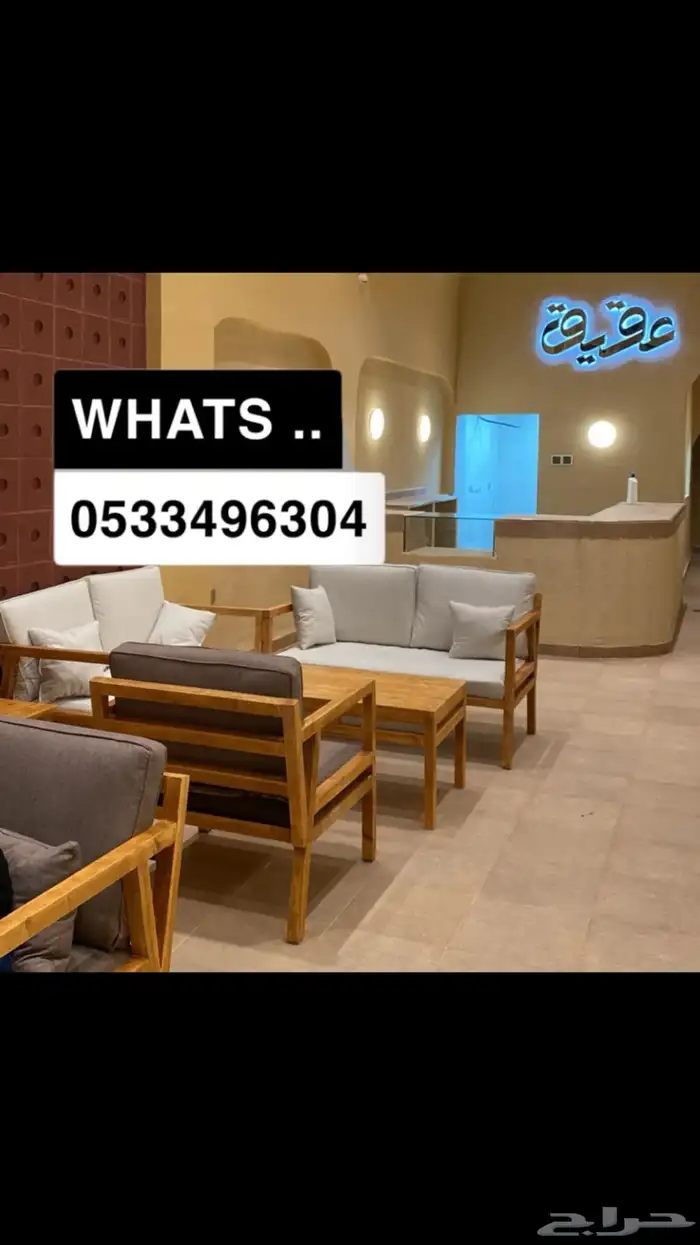 جلسة حدايق خارجية كراسي طاولات طقم كامل خشب حديد جاهز تفصيل 79