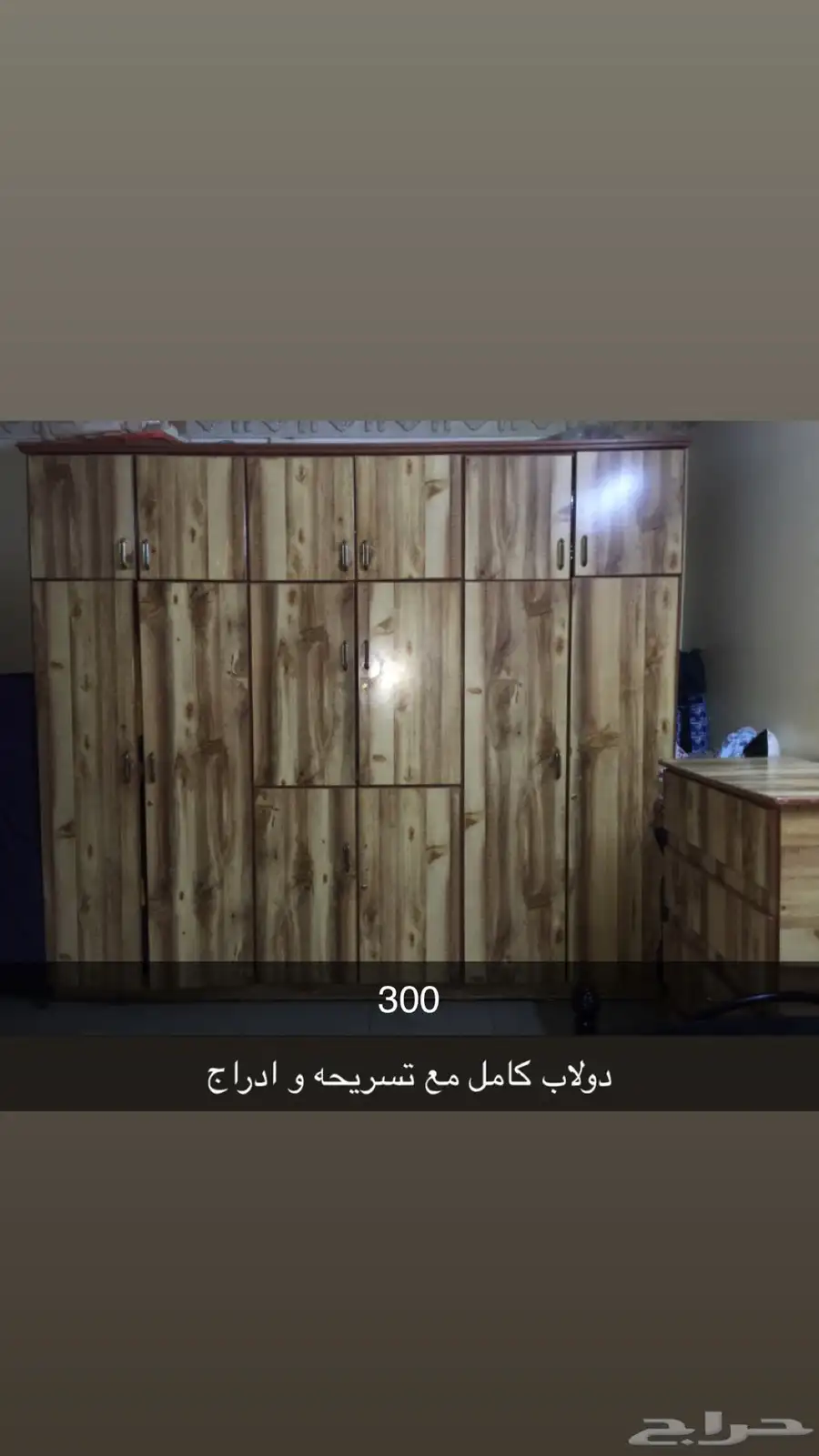 اثاث منزلي 2