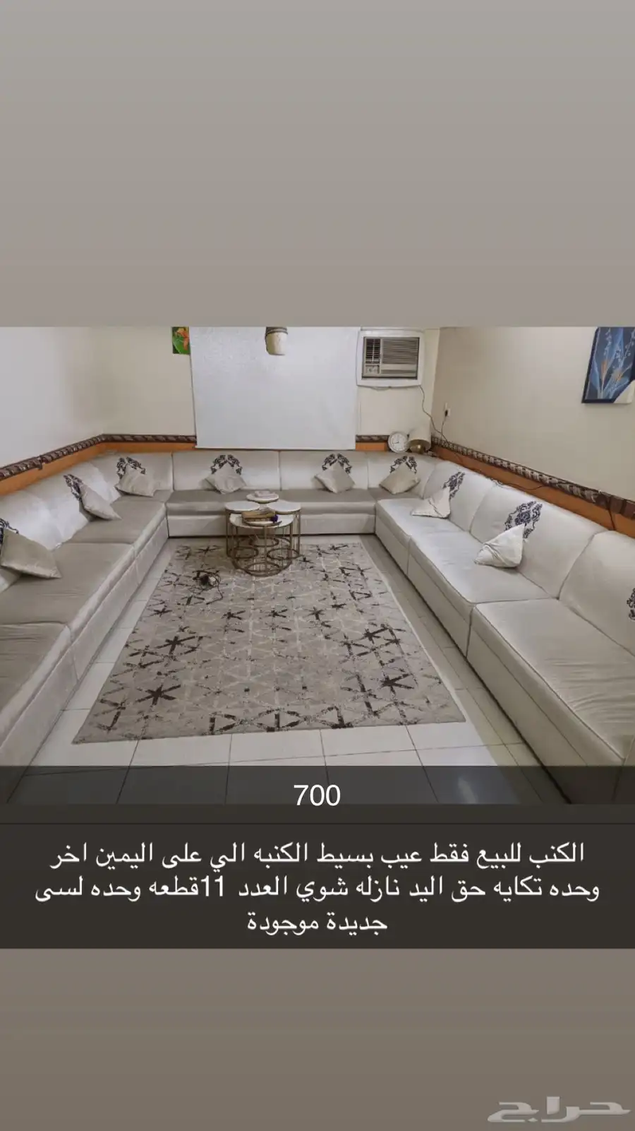 اثاث منزلي 5