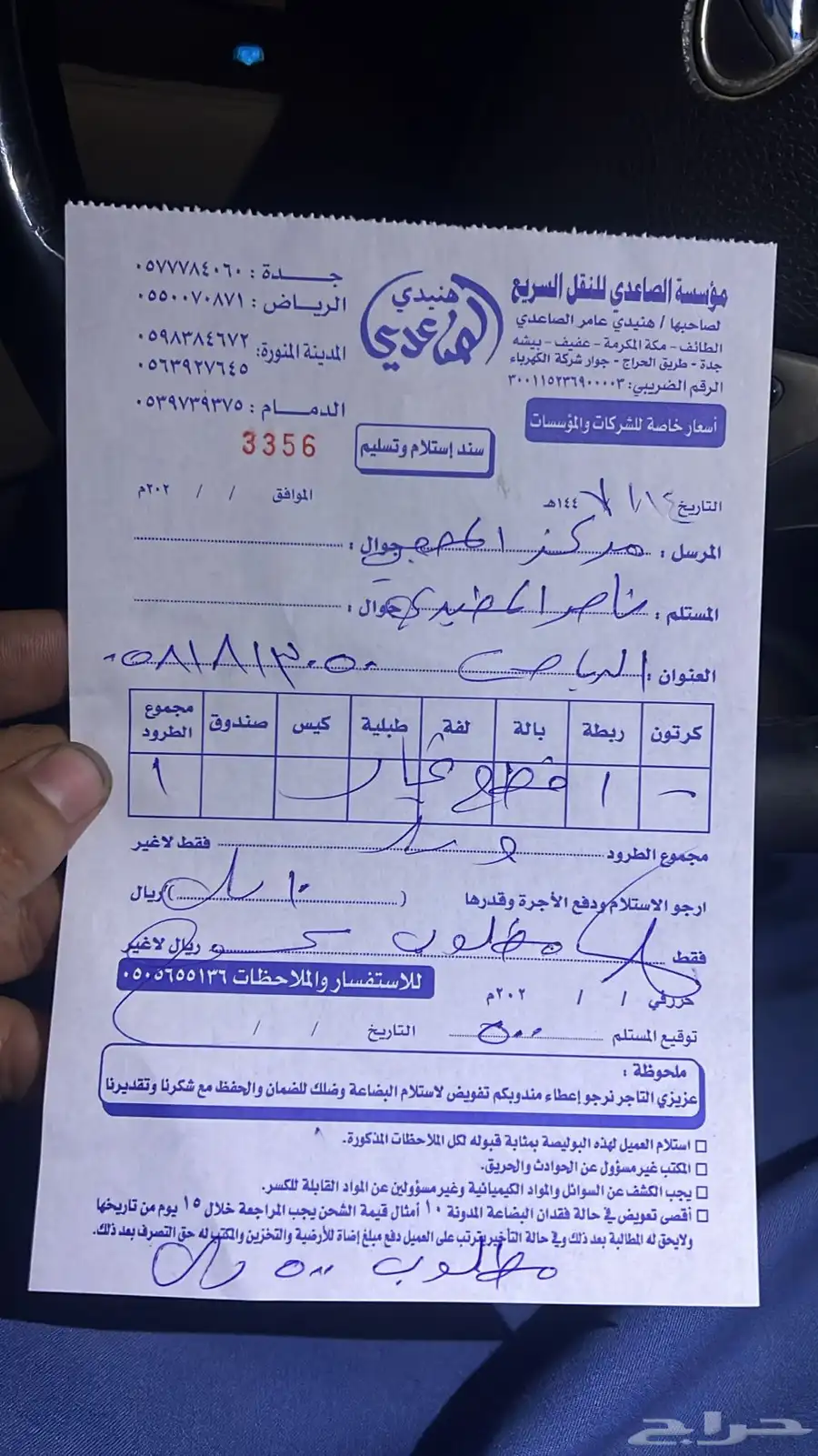 فورد فيوجن تشليح قطع غيار 2006-2020 9