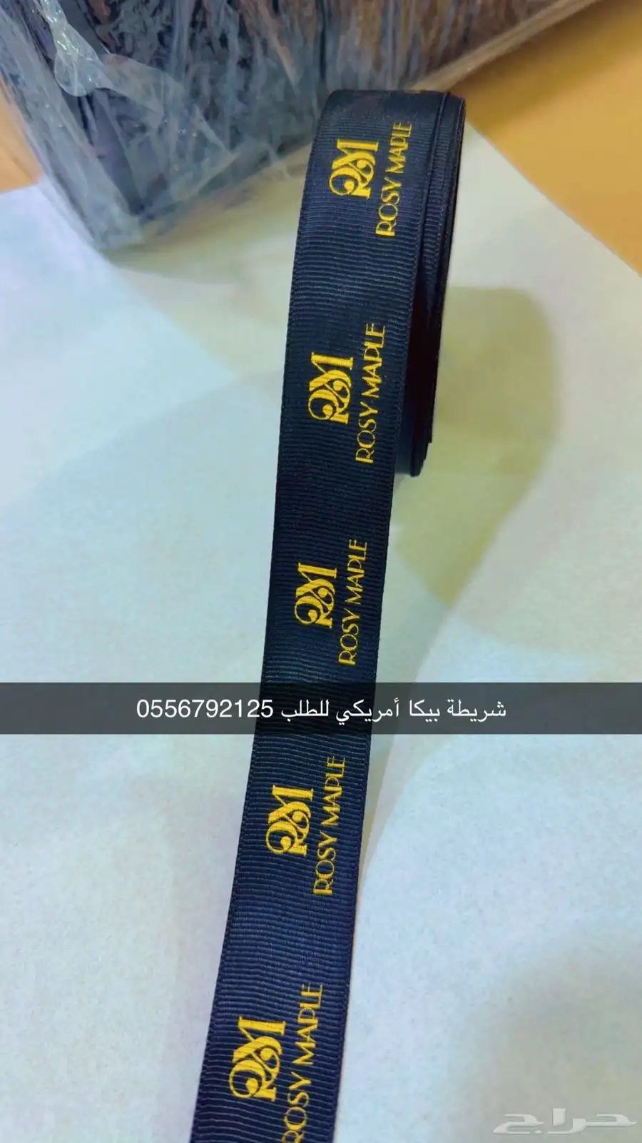 بوكسات أكياس لوقو ليبل ورق تغليف كروت استكر أكواب 13