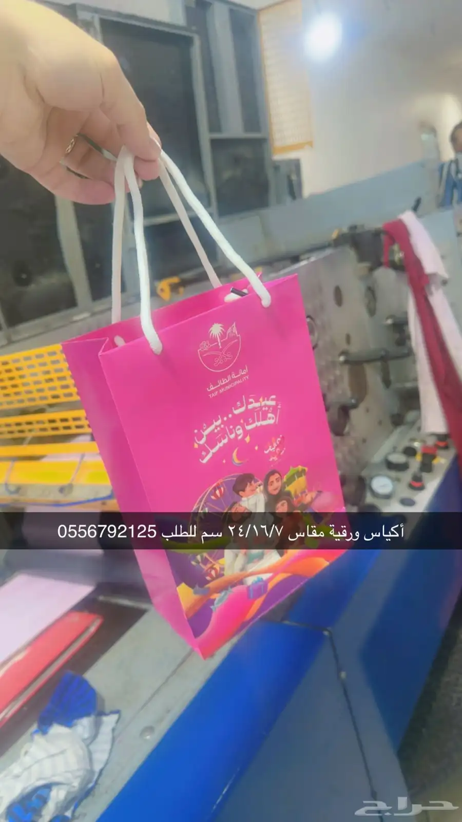 بوكسات أكياس لوقو ليبل ورق تغليف كروت استكر أكواب 27