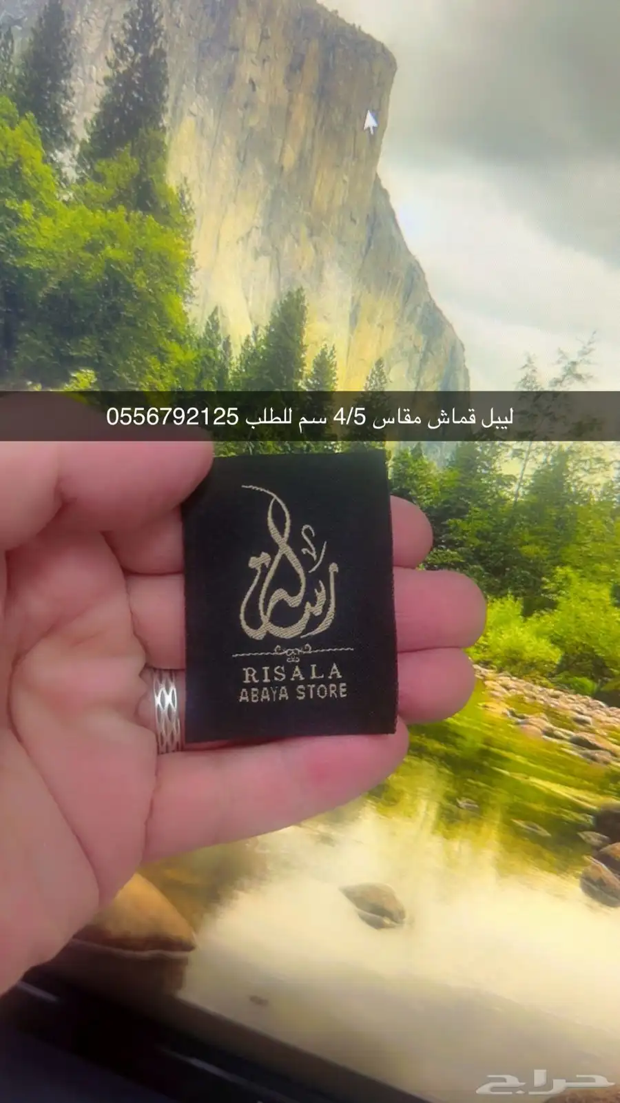بوكسات أكياس لوقو ليبل ورق تغليف كروت استكر أكواب 4