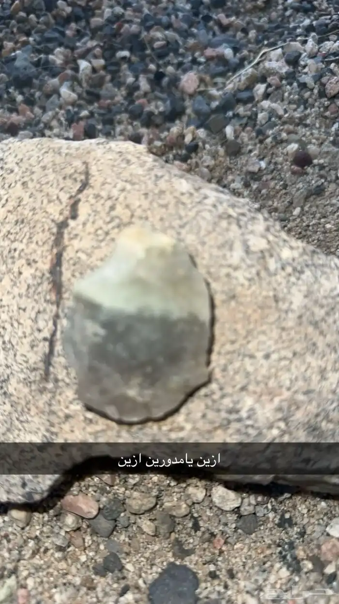 احجار ثمينه 1