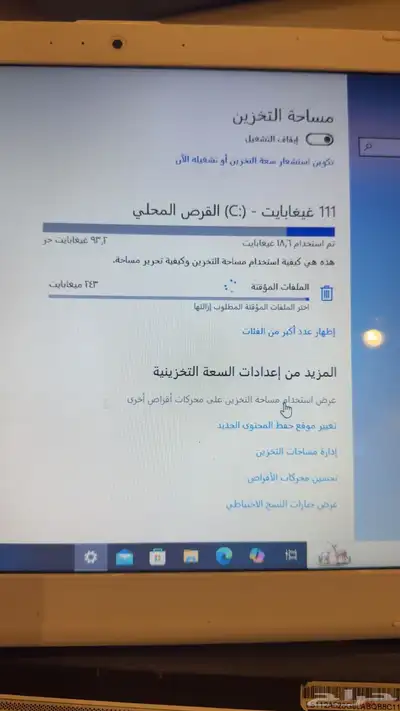لاب توب توشيبا 1