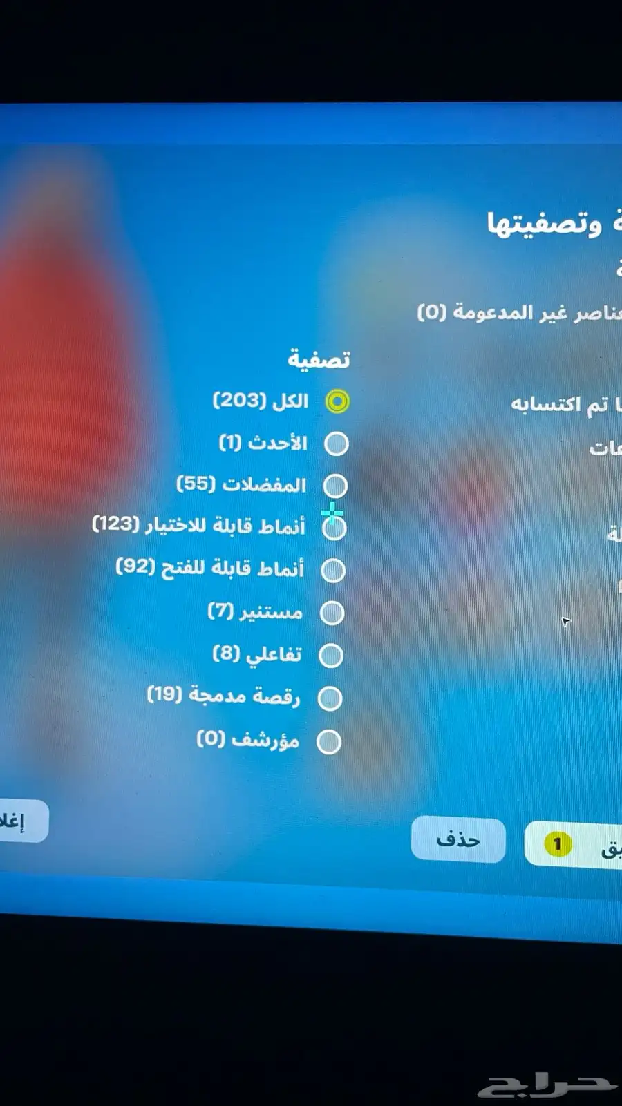 حساب فورت للبدل فقط 0