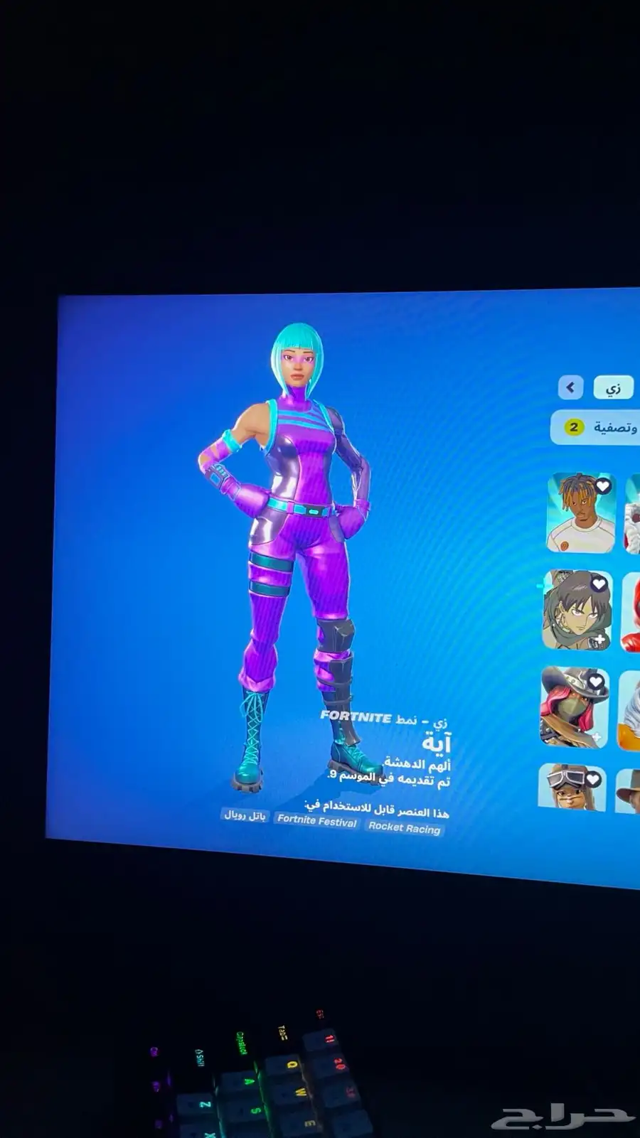 حساب فورت للبدل فقط 1