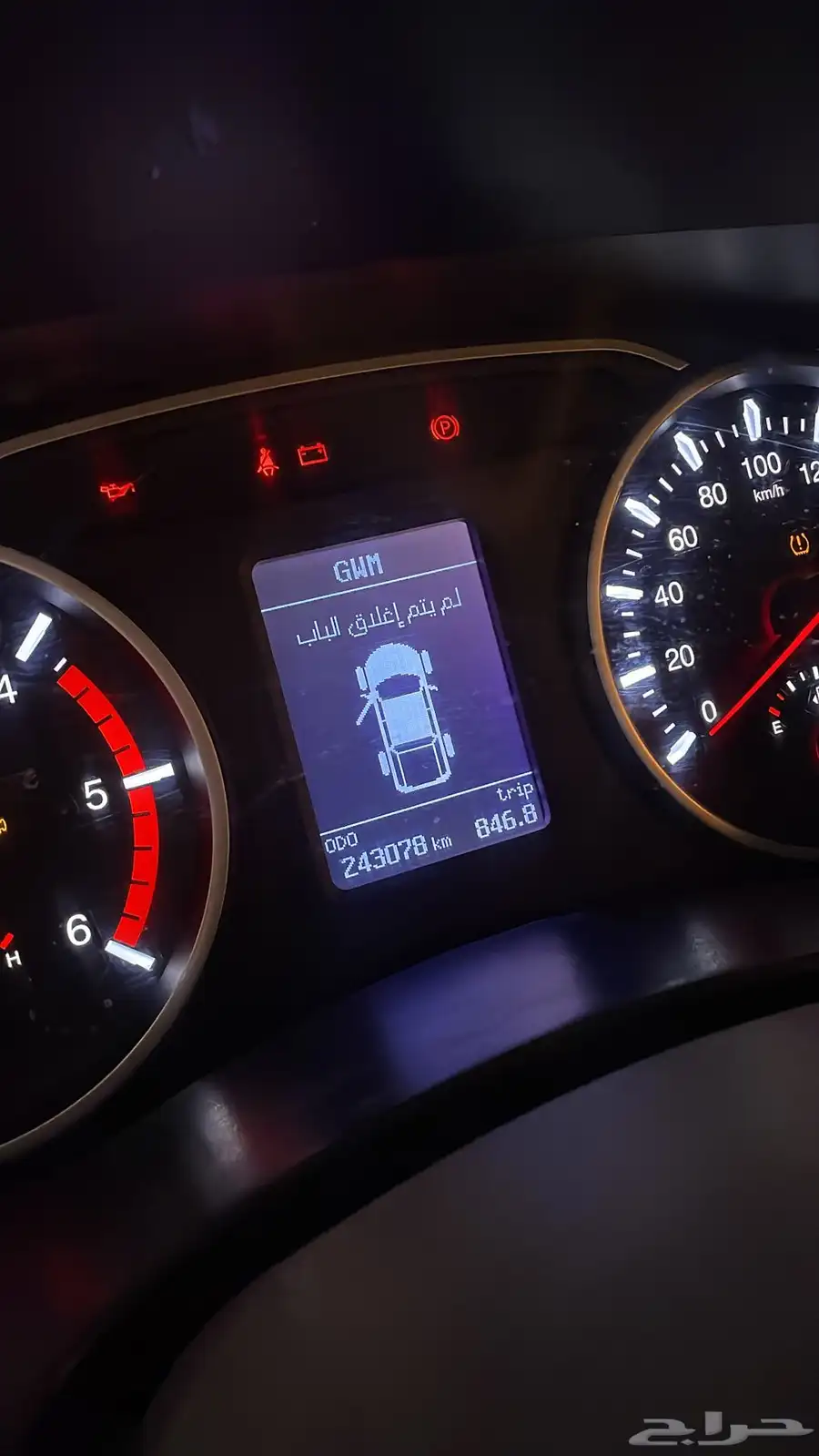 جريت وول 2021 2