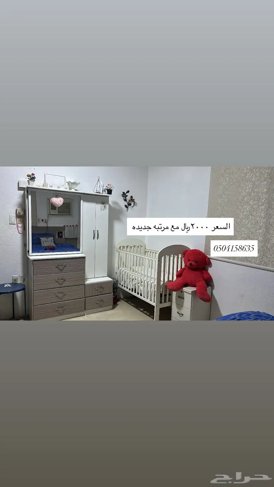 عفش كامل للبيع 4