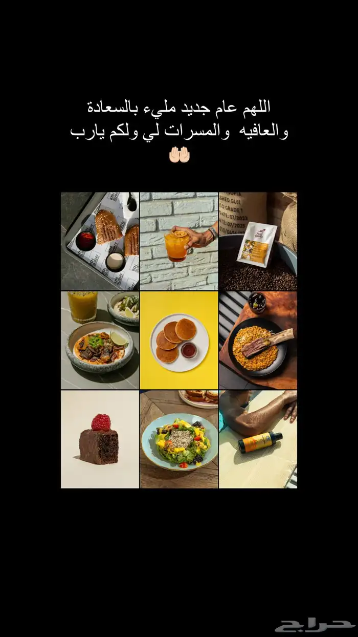 مصور منتجات   اطعمه   مشروبات 0