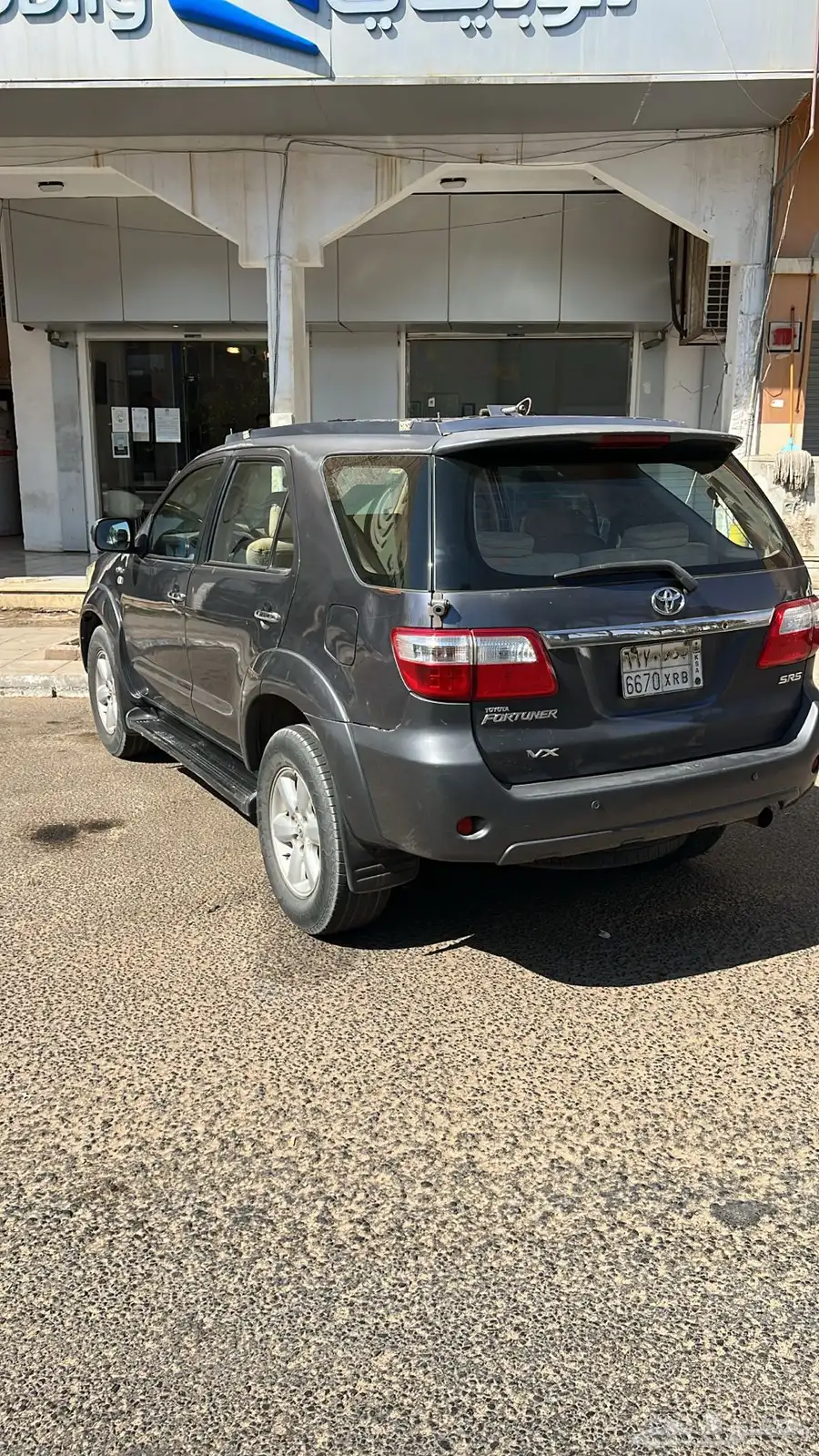 فور شنر 2011 1