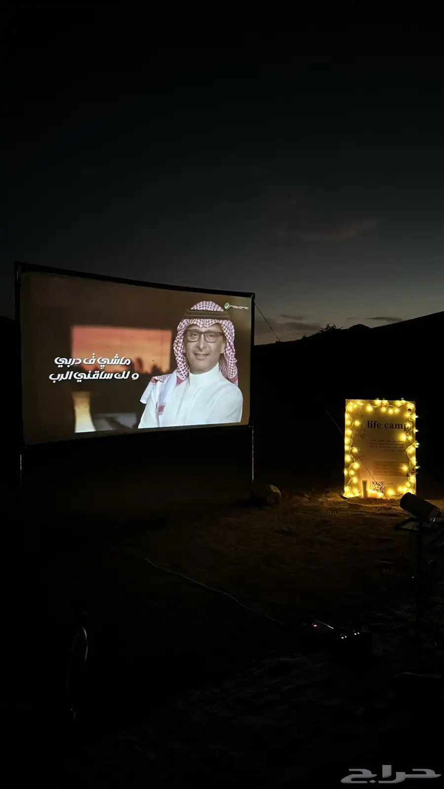 مشروع الشتاء 7