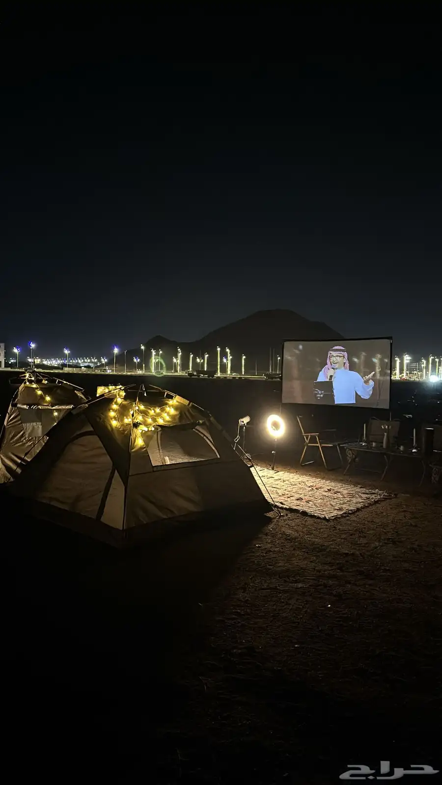 مشروع الشتاء 2