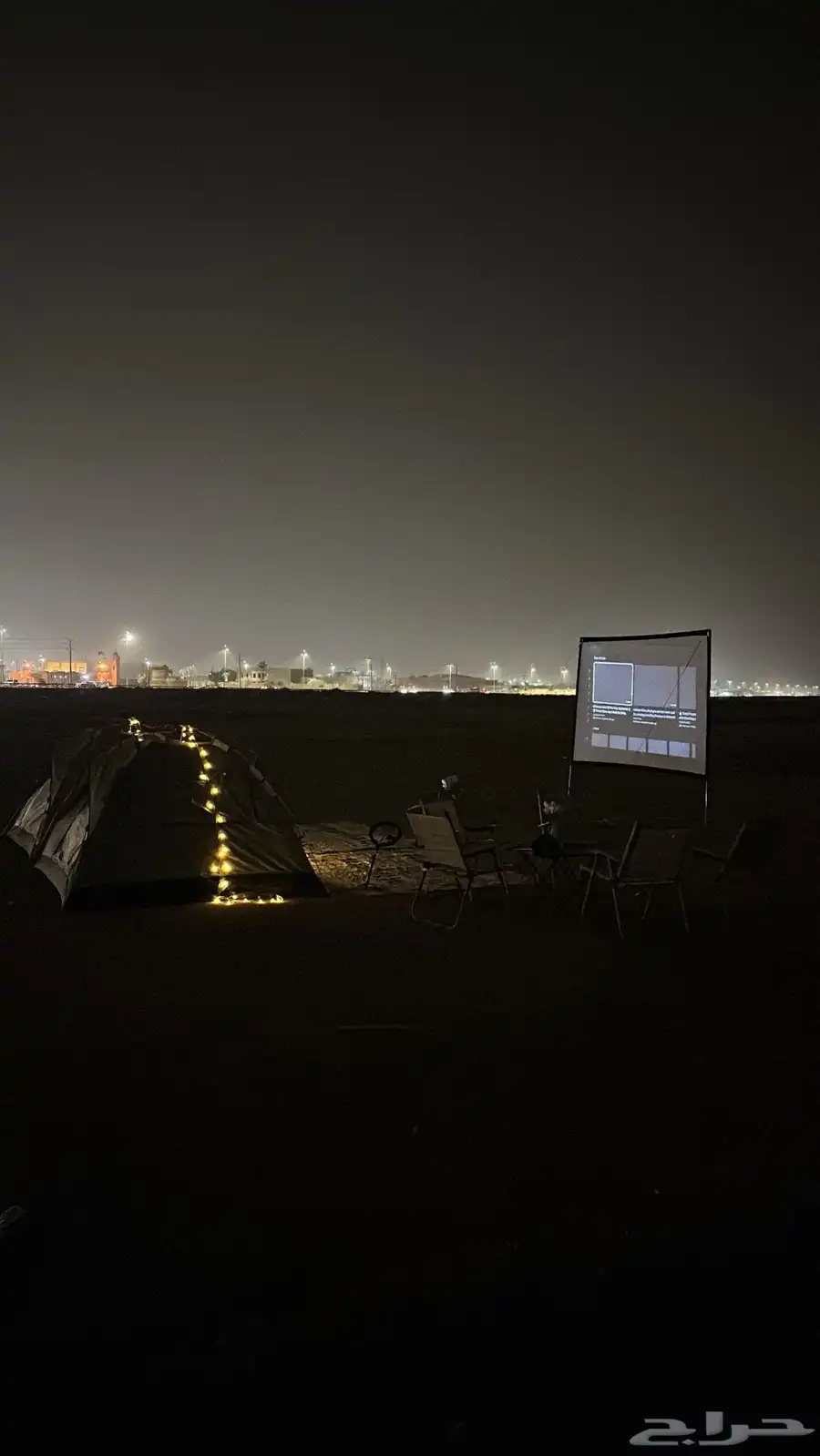 مشروع الشتاء 8