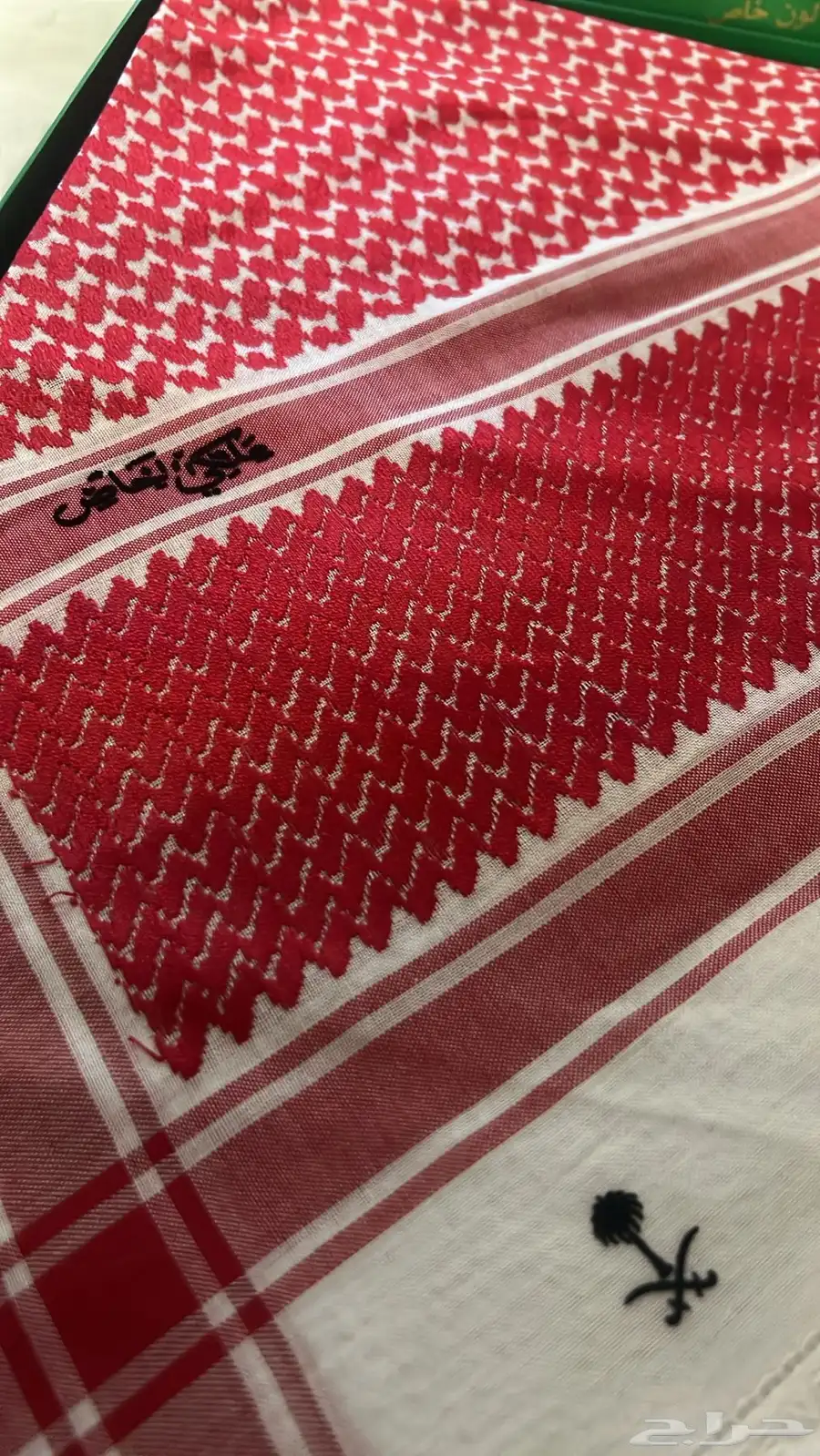 شماغ ملكي خاص و شماغ كارتير 5