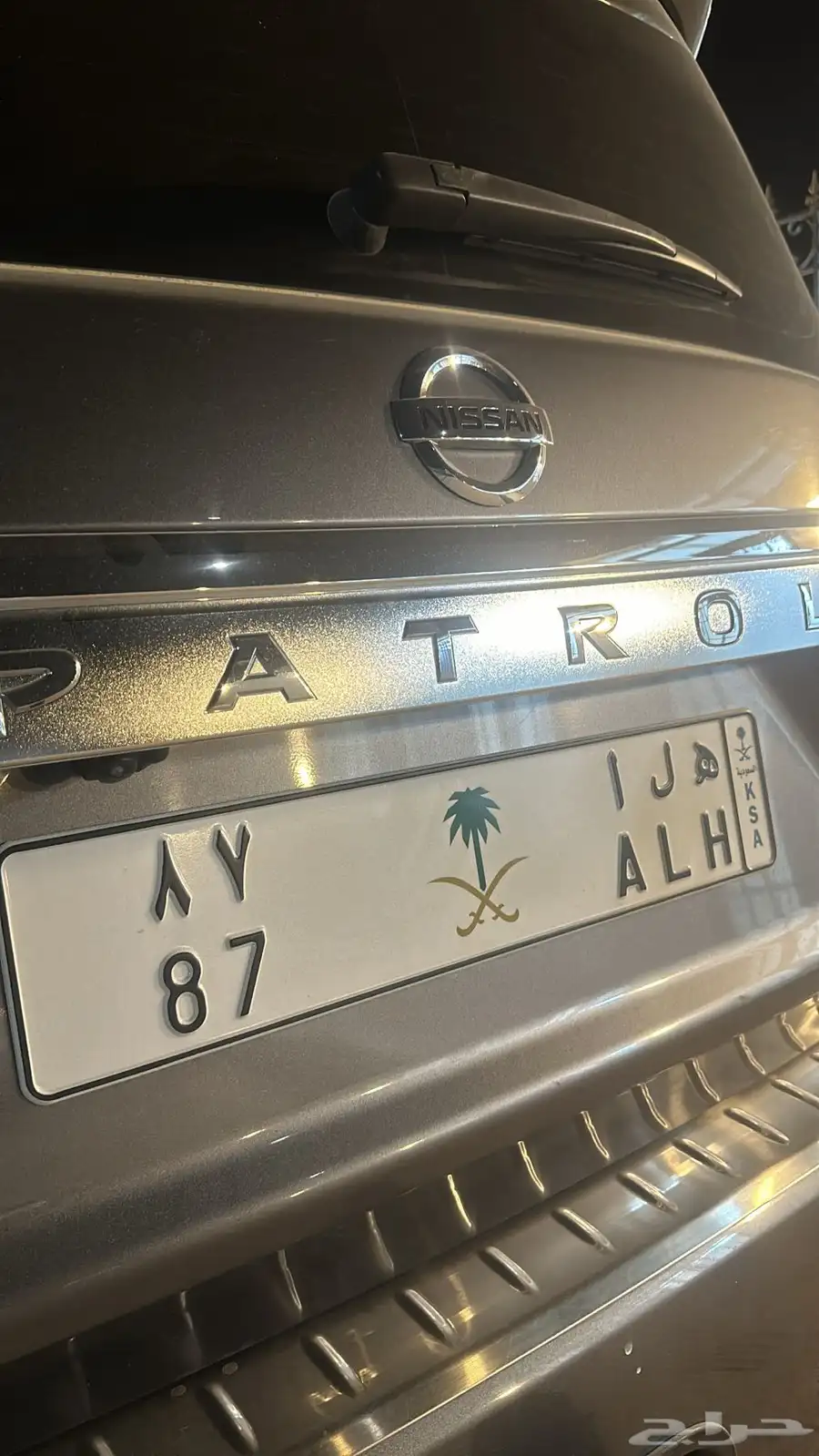 لوحة مميزة ه ل ا 87 اسم ومعنى 0