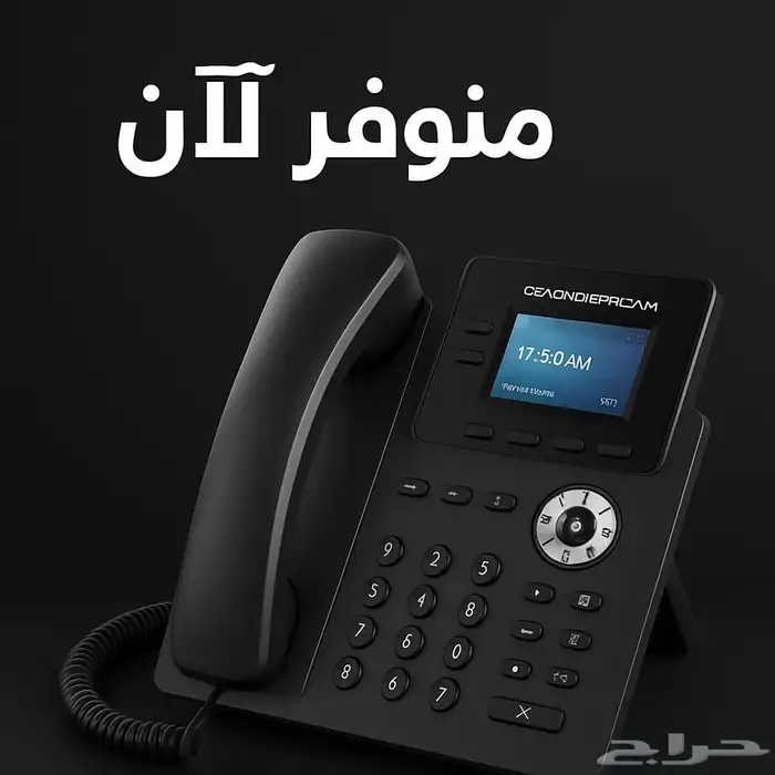 سنترال اي بي للشركات والمكاتب تلفونات واي فاي وسلك 3