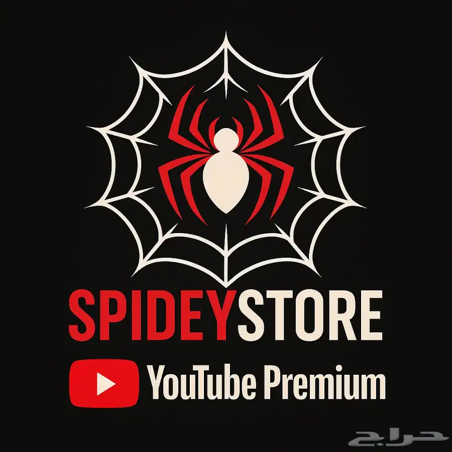 اشتراك يوتيوب سنة 0