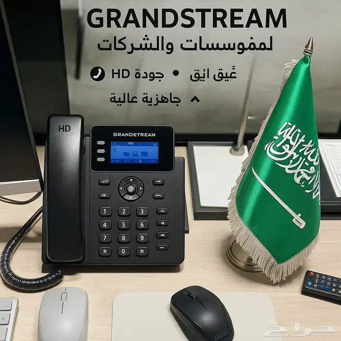 سنترال اي بي للشركات والمكاتب تلفونات واي فاي وسلك 4