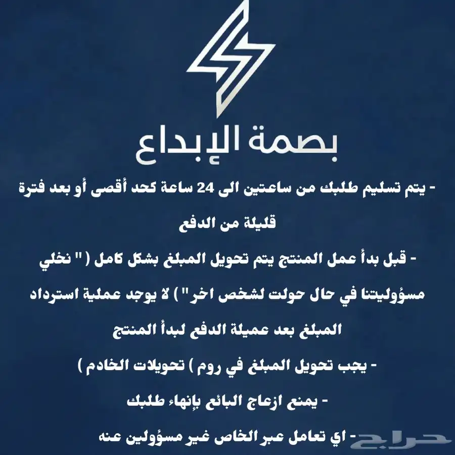 مصمم 2