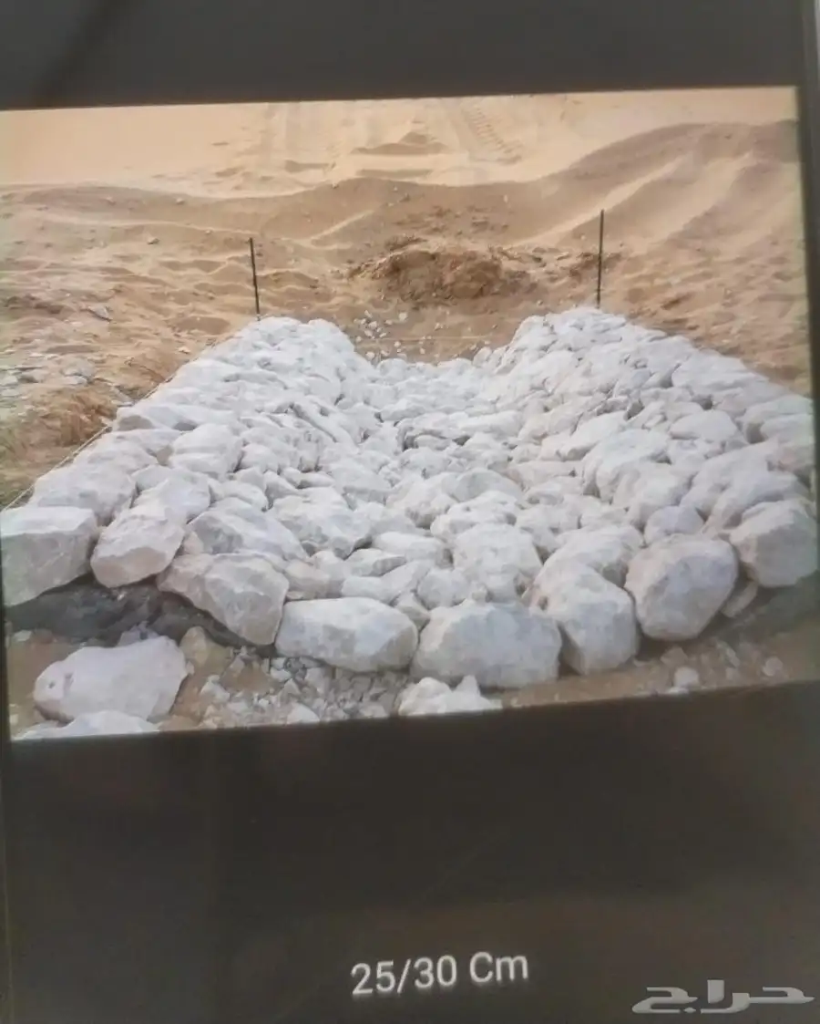 حجر صخور كسارت بحص كسارة حجر ربراب 3