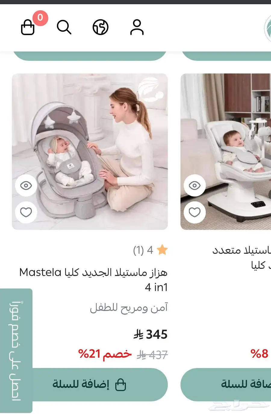 عربيه اطفال   كرسي هزار استخدام شبه جديد ونضيف جدا جدا جدا 1
