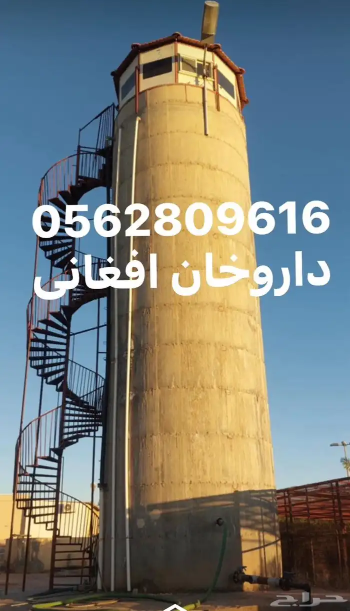 شغل خزانات معلم داروخان افغاني 2