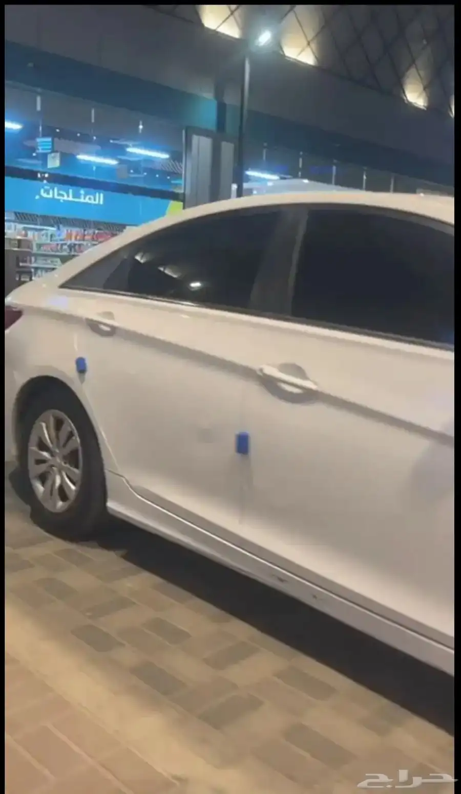 سوناتا 5