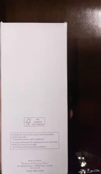 عطر ديور هوم ستوب جديد ماشريت منه إلا مرتين تقريبا 2