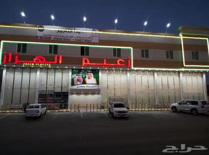 ستاير رول تفصيل على ذوقك 9
