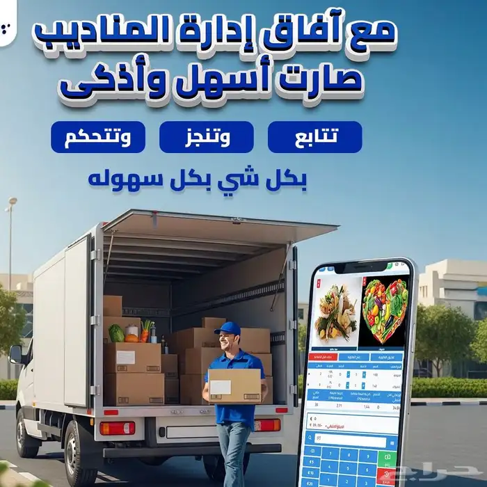 برامج كاشير 0
