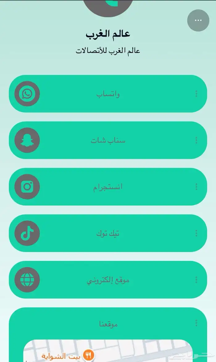كرت NFC   تصميم منيو ودخول سريع مع باركود 4