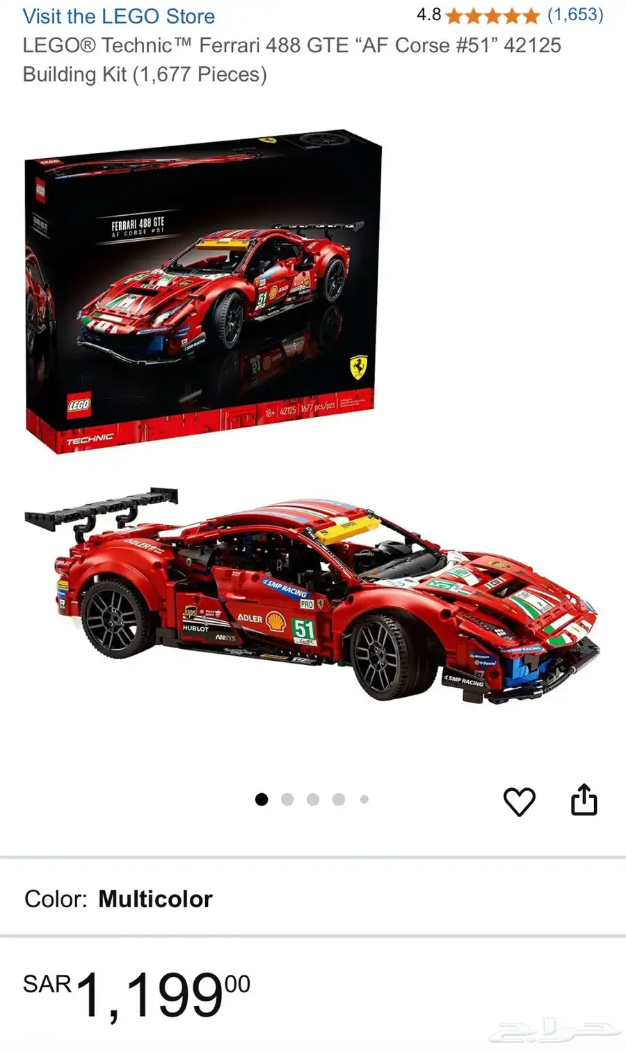 LEGO ليقو 0