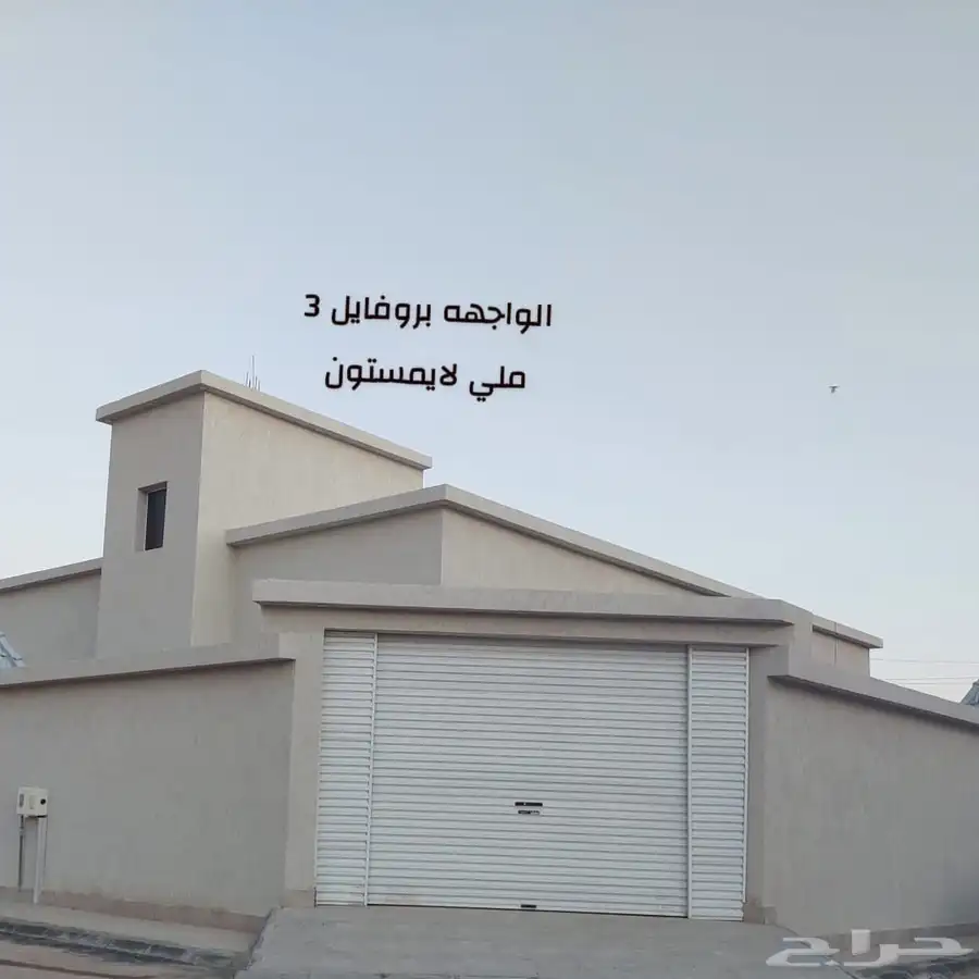 للبيع بيت 0