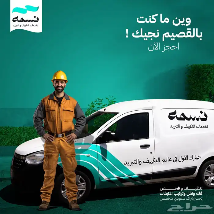 مصمم جرافيك- تصاميم اعلانات- تصميمات سوشيال ميديا- تصاميم 39
