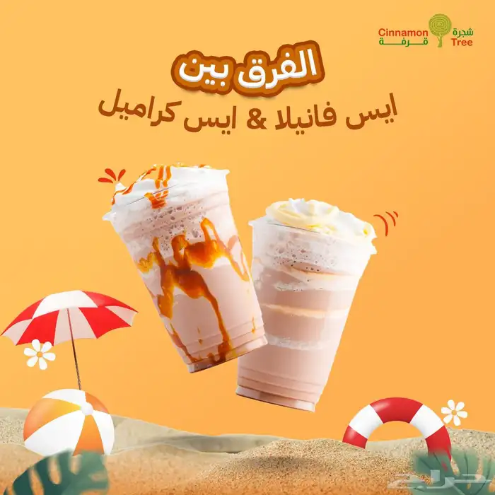 مصمم جرافيك- تصاميم اعلانات- تصميمات سوشيال ميديا- تصاميم 6